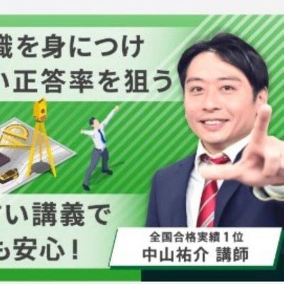 初心者向けのコース