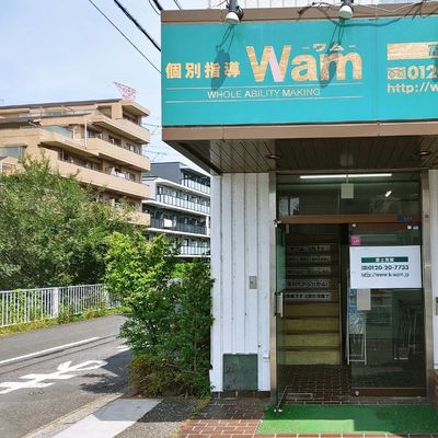 プログラミング教室開講中！