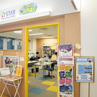 教室は西武所沢S.C.の7階にあります