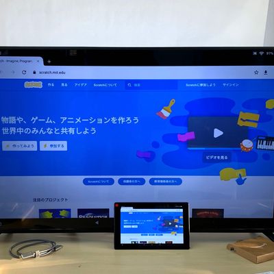STEDRO ステドロ ~ プログラミング・ドローン教室