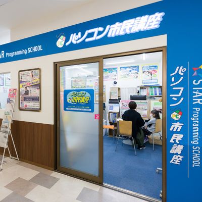 イオンスタイル野田阪神店3F 駐車券2時間無料対応いたします。