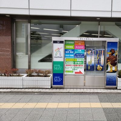 ビル正面