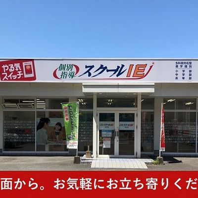 延岡駅よりバスで10分　