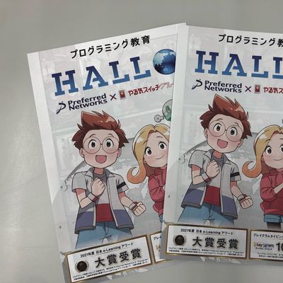 このマンガを読んでプログラミングを始めてみよう！