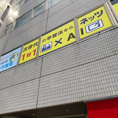 香椎　外観６