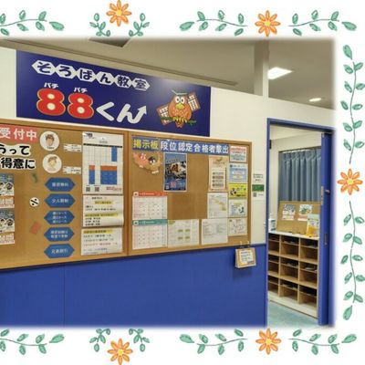 入間11月。。-900x675.jpg