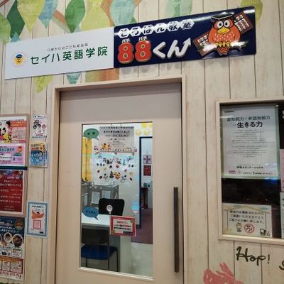 11月外観写真アリオ市原-.jpg