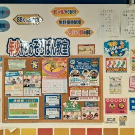 摂津富田　11月-440x275.jpg