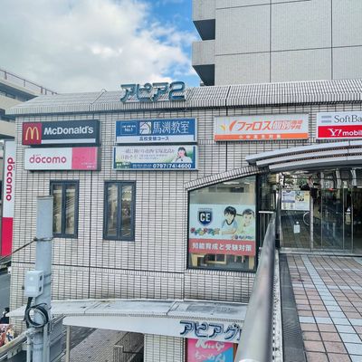 逆瀬川アピア２　2階です。　