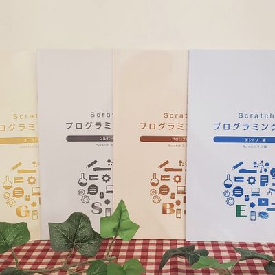 予習・復習のできるテキスト