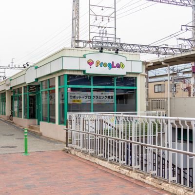 【プログラボ夙川】 生徒のみなさんは、西宮市、芦屋市を中心に幅広く在籍しています。