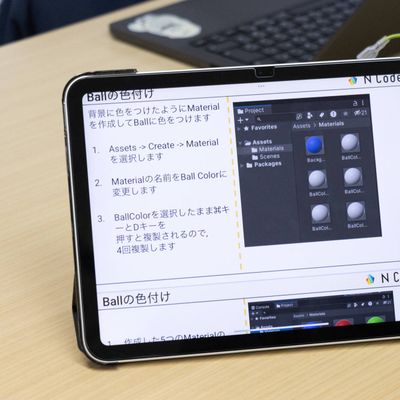 タブレットは無料で貸し出しています