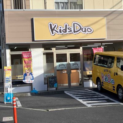 新百合ヶ丘駅南口から徒歩6分
