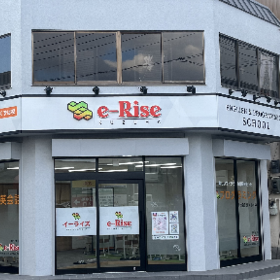 e-Rise_building_minamikuzuha_school.png