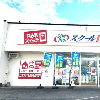 正面入口です。駐車場も完備していますのでご安心下さい。
