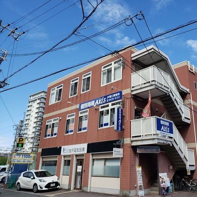 個別指導Axis JR塚口駅前校です