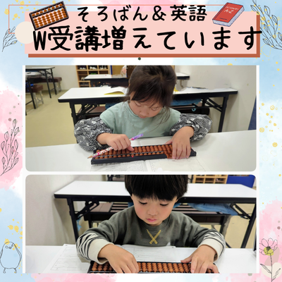 ③教室の様子　1枚目.png