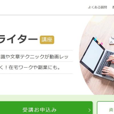 公式ホームページより