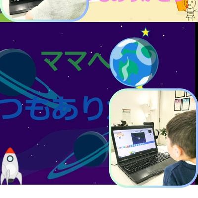 初めてのScratchジュニア