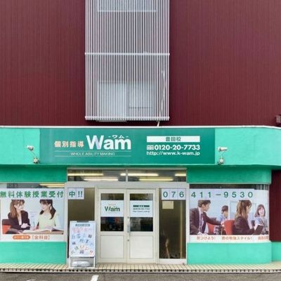 プログラミング教室開講中！