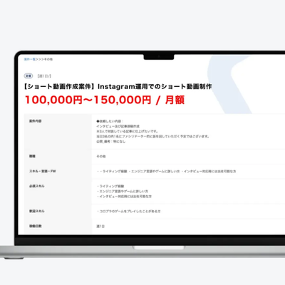 手厚い収益化サポート