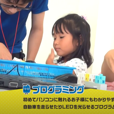 随時体験教室を実施中！