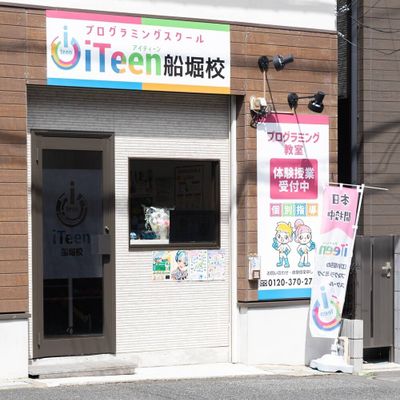 看板とのぼりが目印です