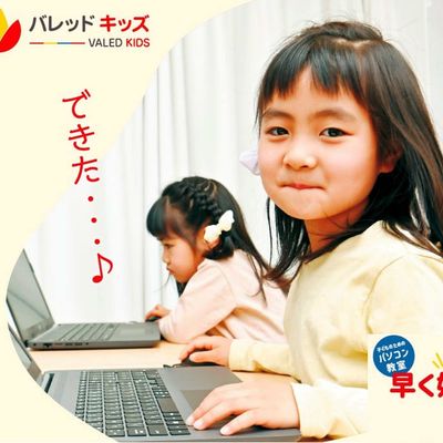 情報活用能力に必要な基本的操作・プログラミング・情報活用・情報セキュリティ・モラル全部学べるのが最大の特徴