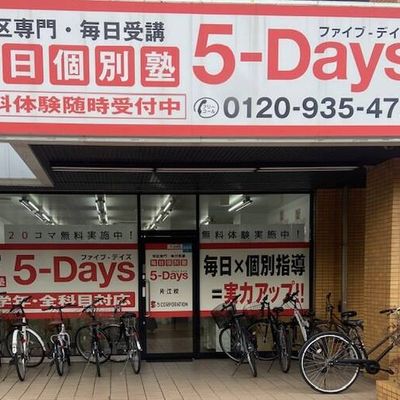 地下鉄七隈駅から徒歩9分！