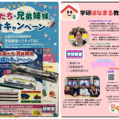 2023-10-26廿日市.png