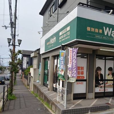 プログラミング教室開講中！