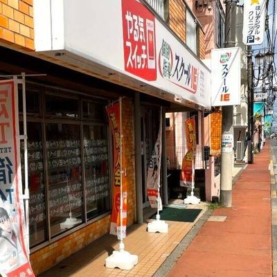 一橋学園駅北口より徒歩5分