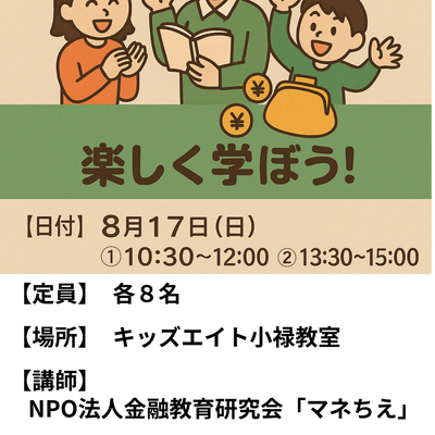 スクリーンショット_2026-07-31_13.29.26.png