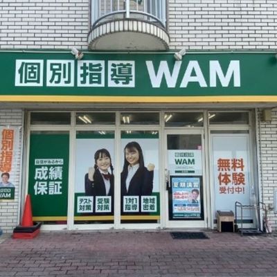 プログラミング教室開講中！