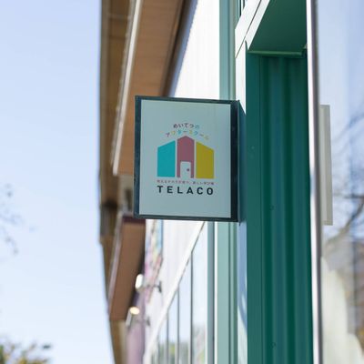 TELACOは名古屋市、長久手市、春日井市に開校しています。