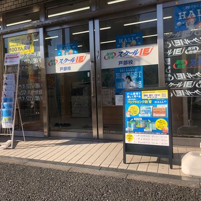 保護者の方もご一緒に無料体験会をご案内しています！