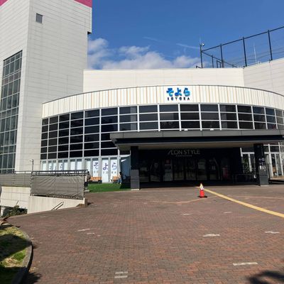 そよら湘南茅ヶ崎３階についに誕生！★最新最先端の本格的プログラム教室！