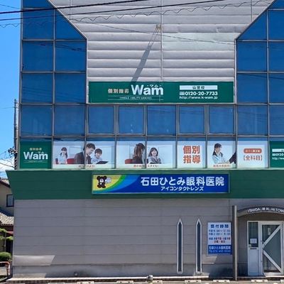 プログラミング教室開講中！
