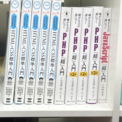 特級コースで利用するテキストです。本の内容にプロの技術を組み合わせつつ学んでいきます！習得後は実践制作へ進みます！