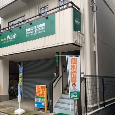 プログラミング教室開講中！