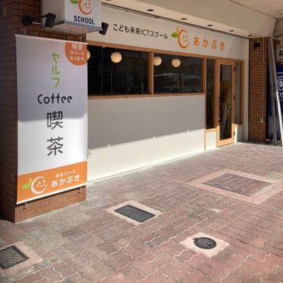 スクール外観１