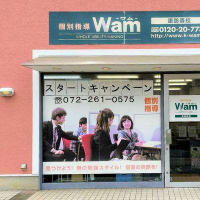 プログラミング教室開講中！