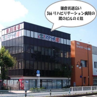 京王線 中河原駅より徒歩3分