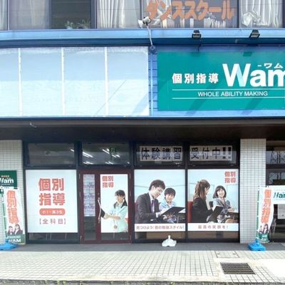プログラミング教室開講中！