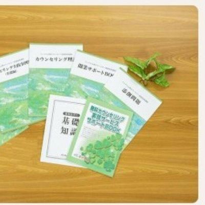 教材の例