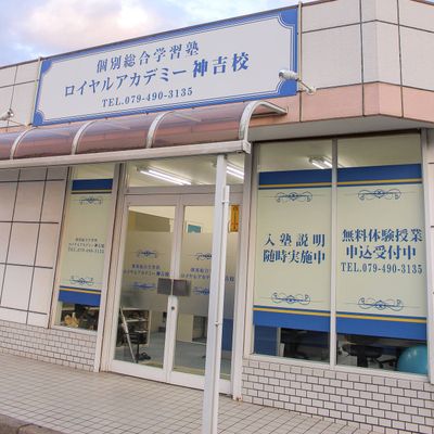 無料体験会実施中。お気軽にご参加ください。