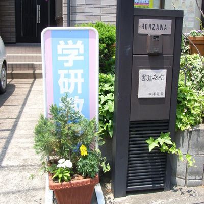 入門４通常４-1.png