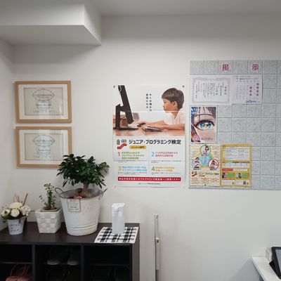 生徒や保護者の皆様への掲示板です