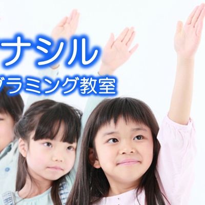 マナシル