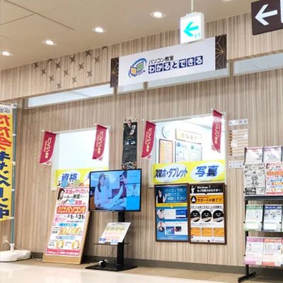 イトーヨーカドー赤羽校外観
